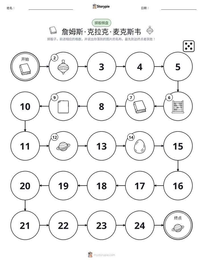 滚动与移动游戏
