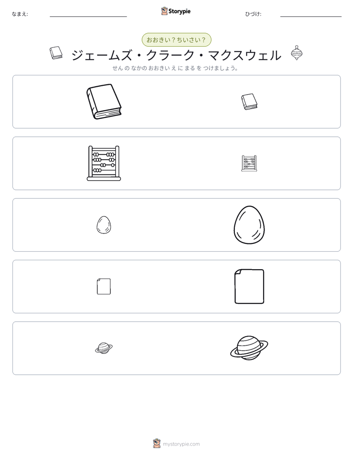 ソーティング