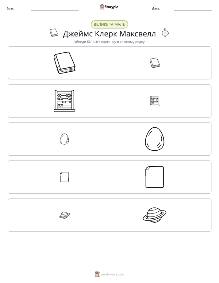 Сортування