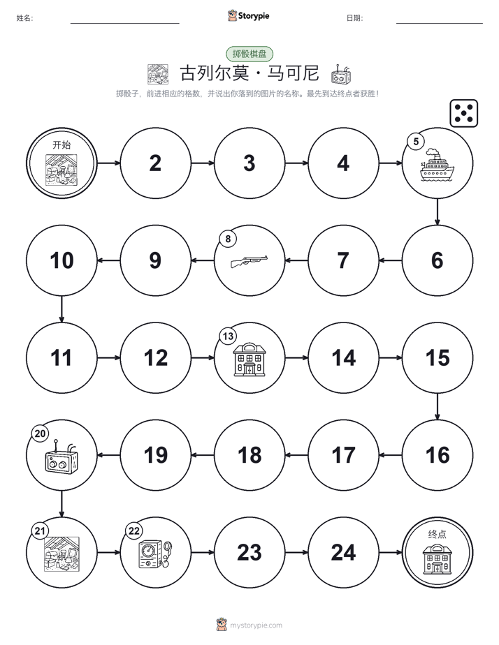 滚动与移动游戏