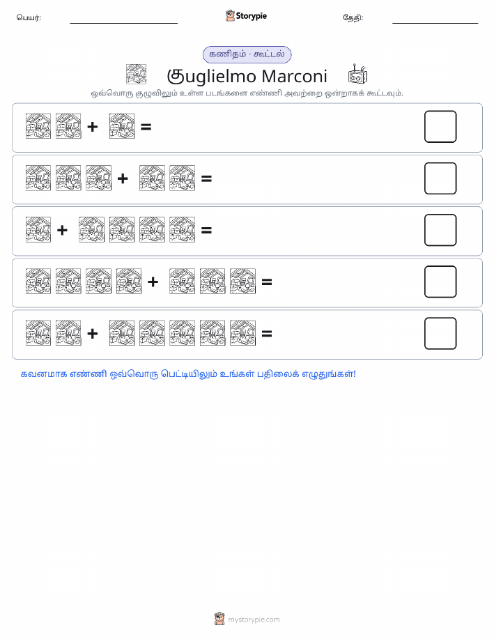 படம் கணிதம்