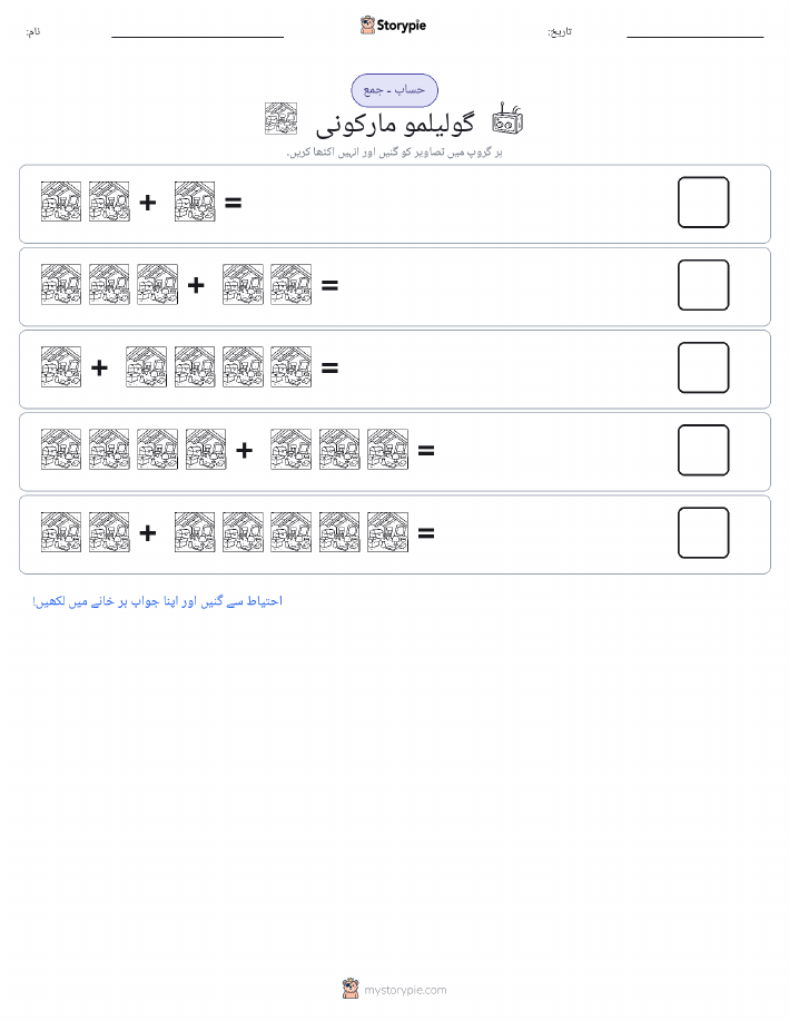 تصویری ریاضی