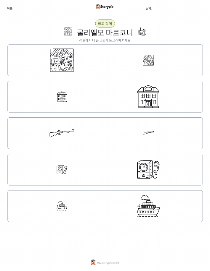정렬