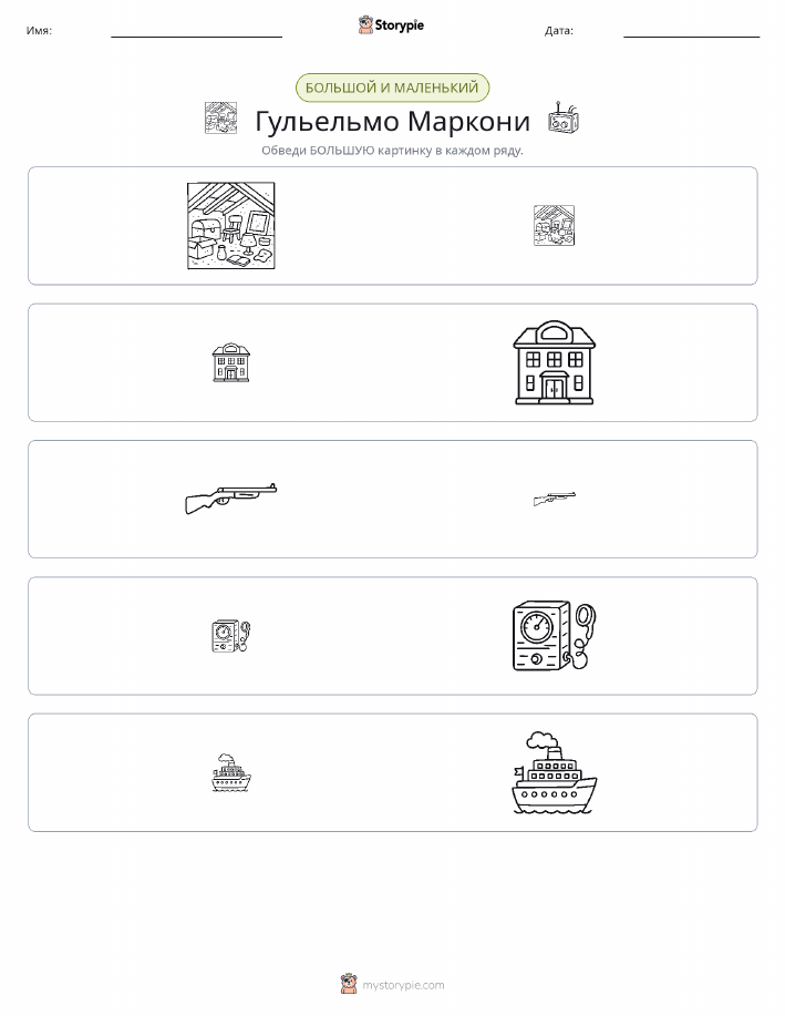 Сортировка