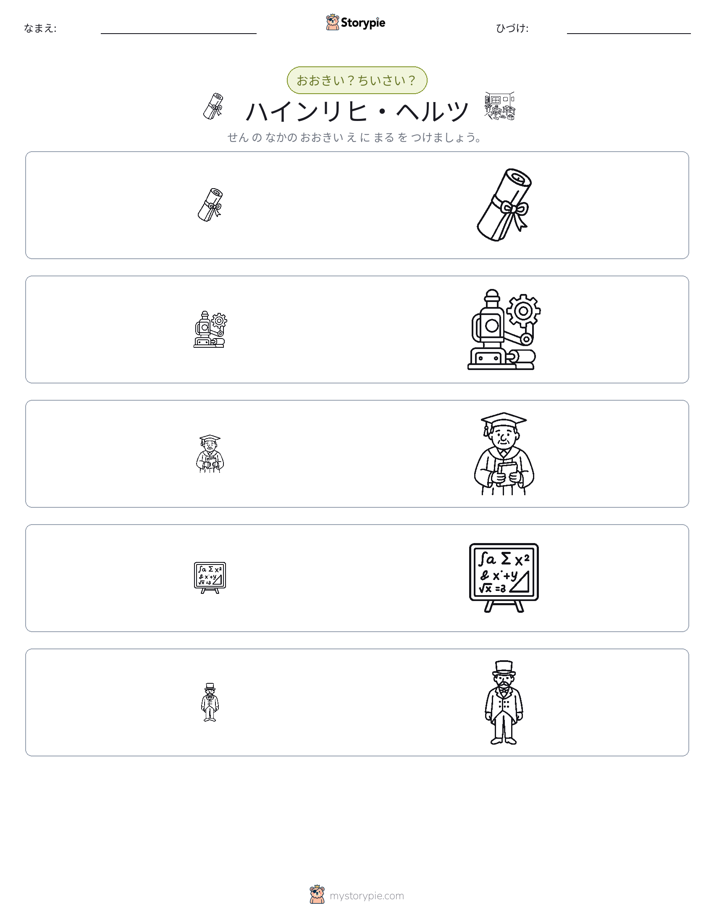 ソーティング
