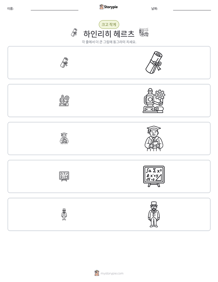 정렬