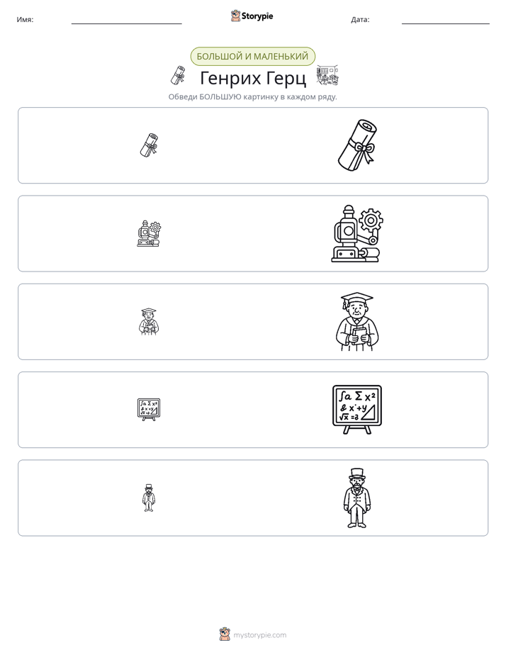 Сортировка