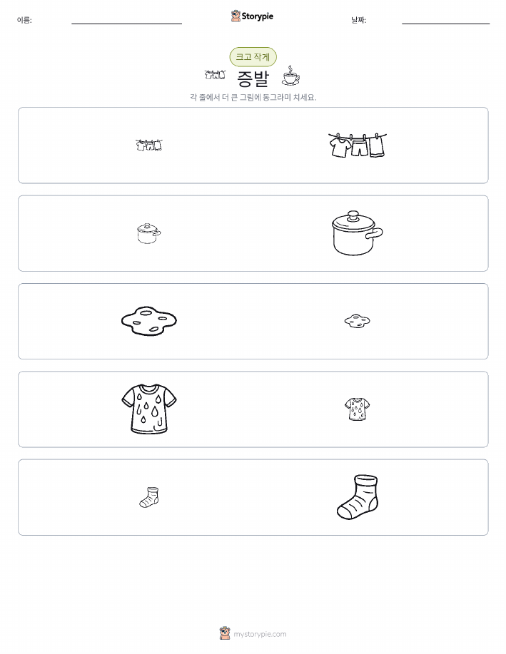 정렬