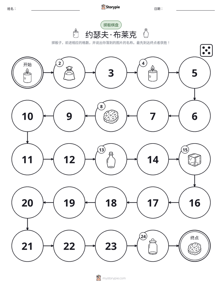 滚动与移动游戏