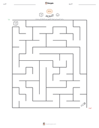 معاينة ورقة العمل القابلة للطباعة التبريد