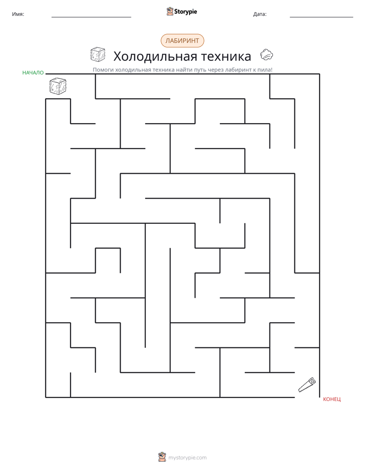Лабиринт
