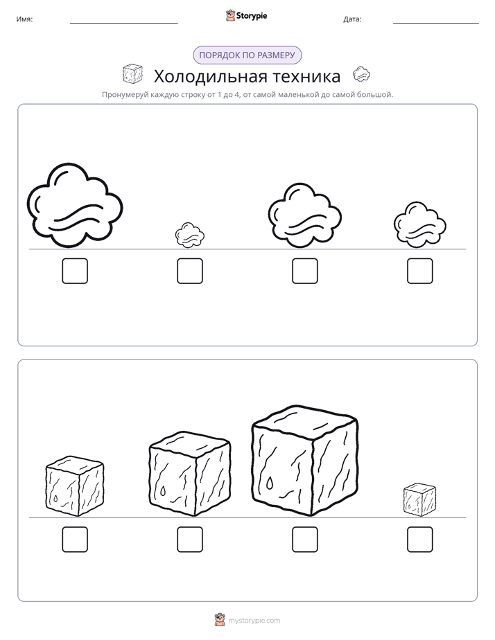 Размеры в порядке