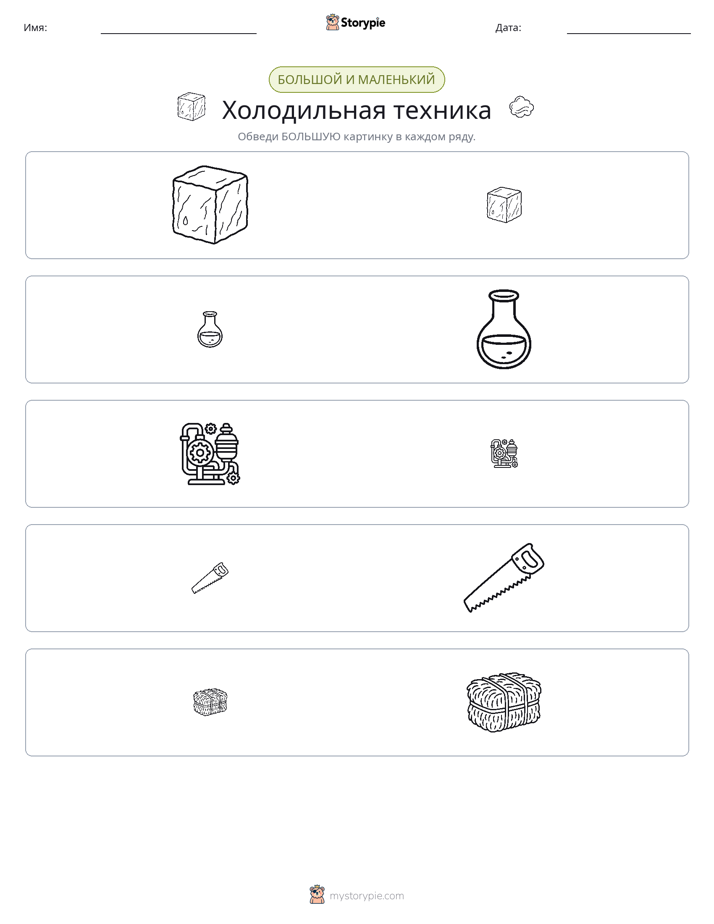 Сортировка