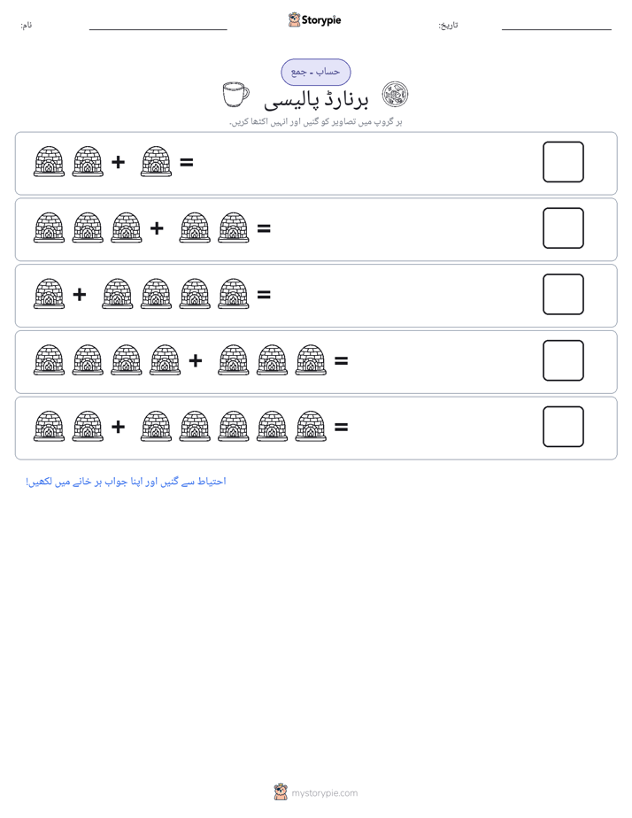 تصویری ریاضی