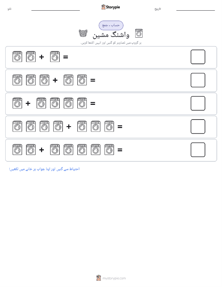 تصویری ریاضی