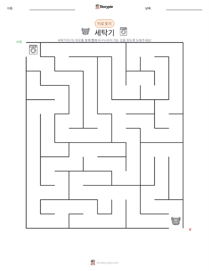 미로
