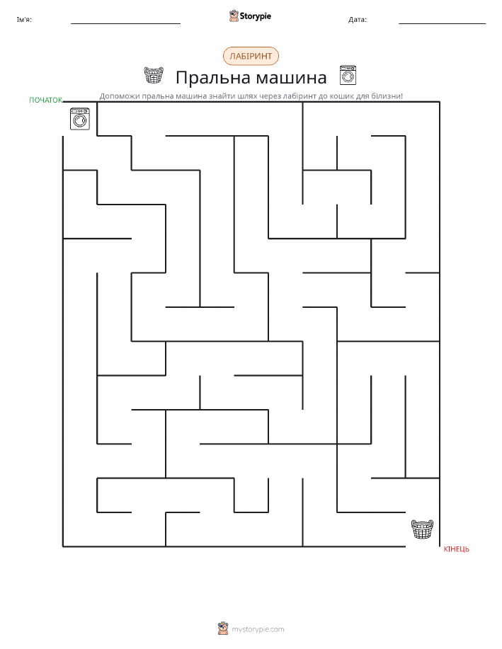 Лабіринт