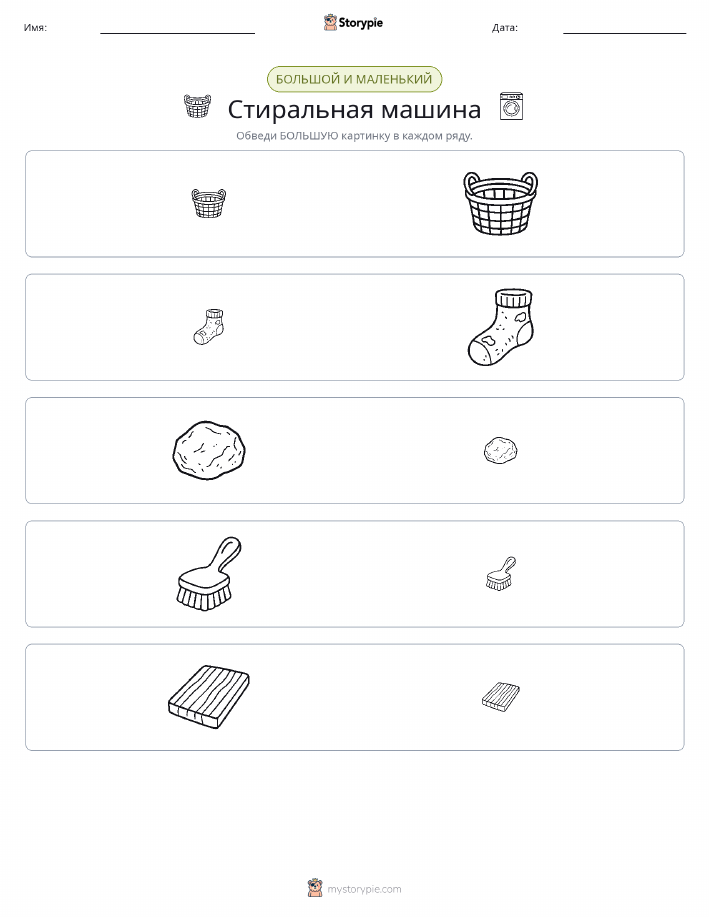 Сортировка