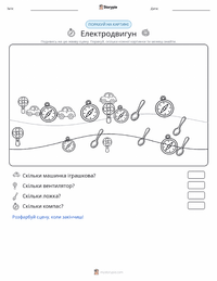 Електродвигун попередній перегляд роздруківки