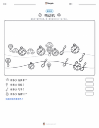 电动机 可打印工作表预览