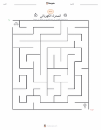 معاينة ورقة العمل القابلة للطباعة المحرك الكهربائي
