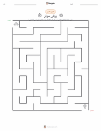 الیکٹرک موٹر پرنٹ کرنے کے قابل ورکشیٹ کا پیش نظارہ