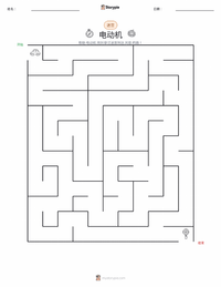 电动机 可打印工作表预览