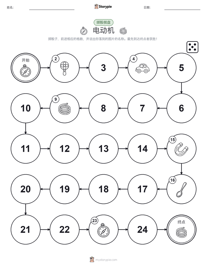 滚动与移动游戏
