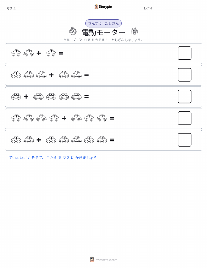 絵の数学