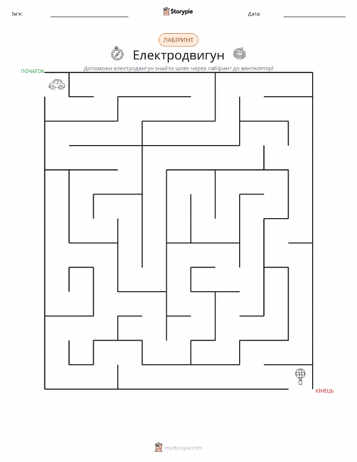 Лабіринт