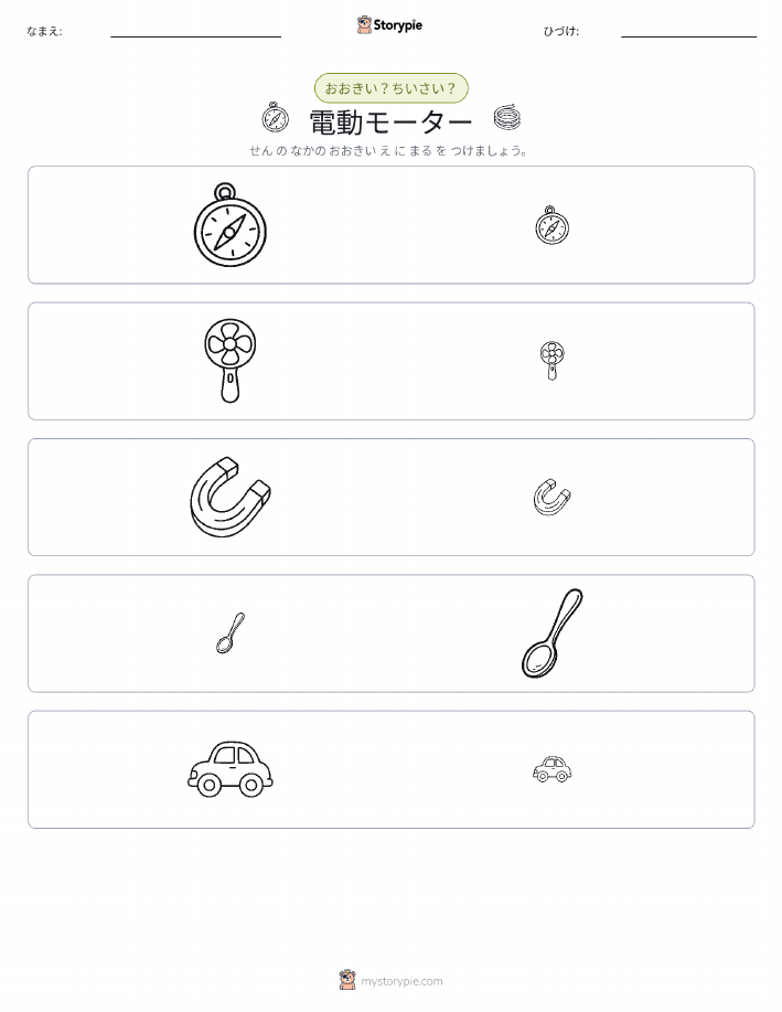 ソーティング