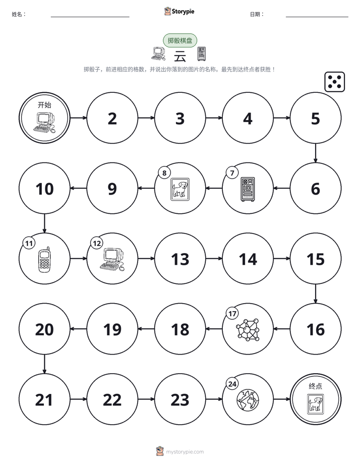 滚动与移动游戏