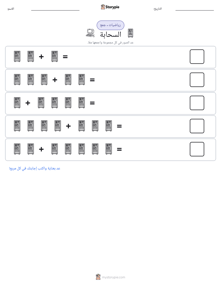 رياضيات بالصورة