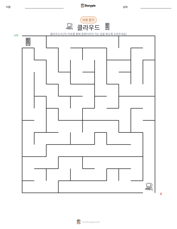 미로