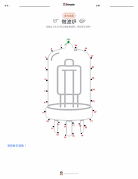 微波炉 可打印工作表预览