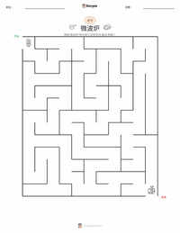 微波炉 可打印工作表预览