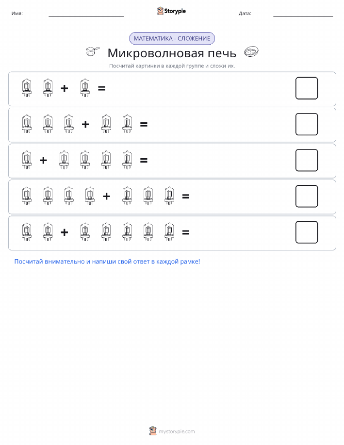 Математика с картинками