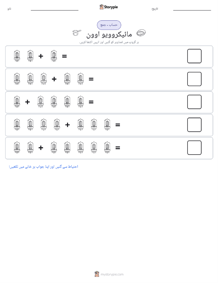 تصویری ریاضی