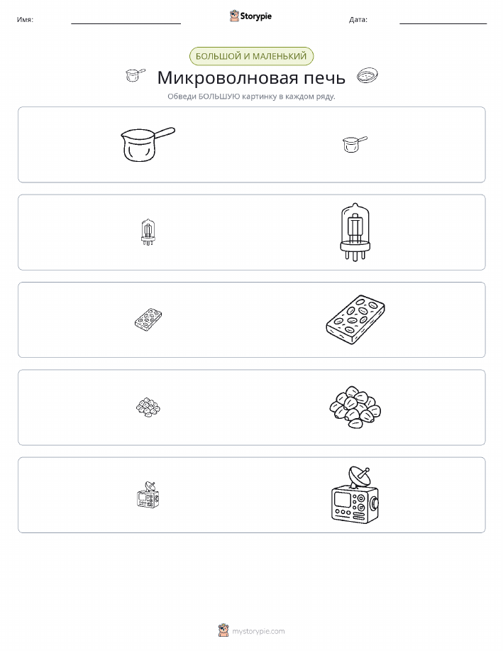 Сортировка