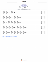 موافقت پرنٹ کرنے کے قابل ورکشیٹ کا پیش نظارہ