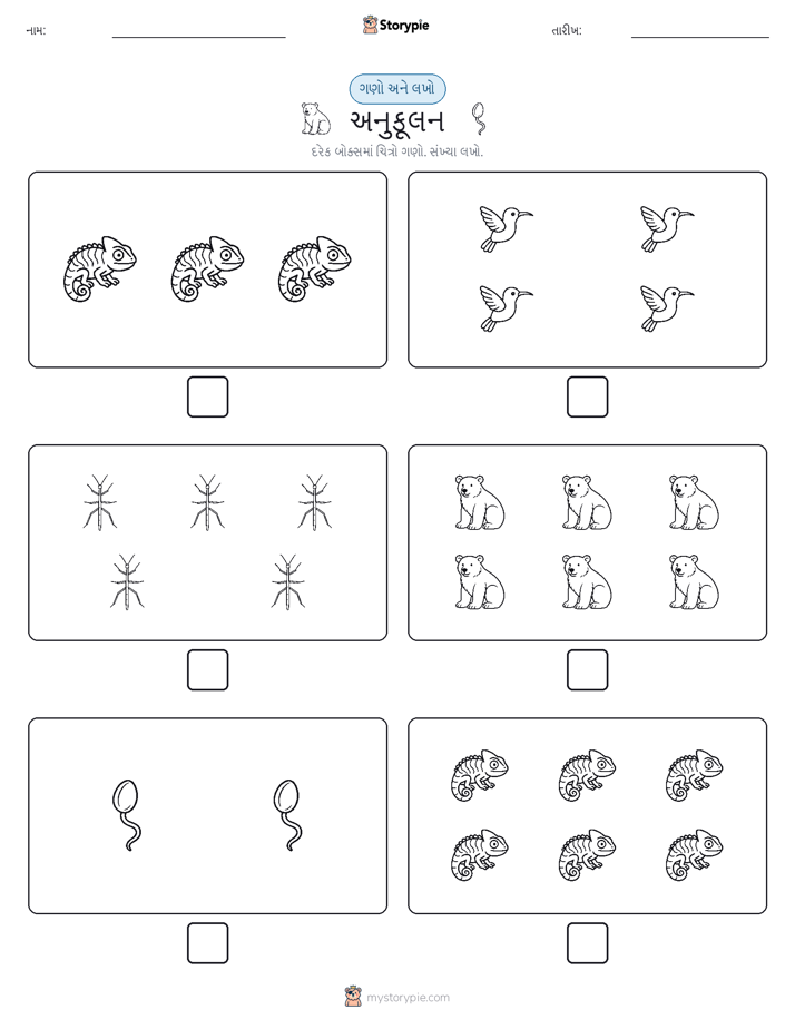 ગણો અને લખો