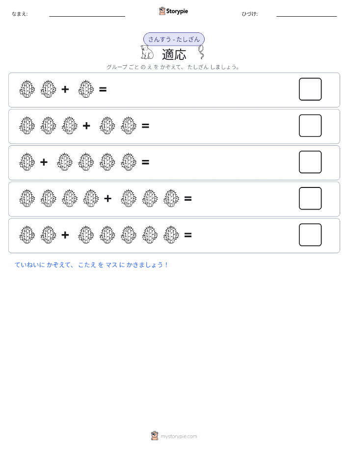 絵の数学