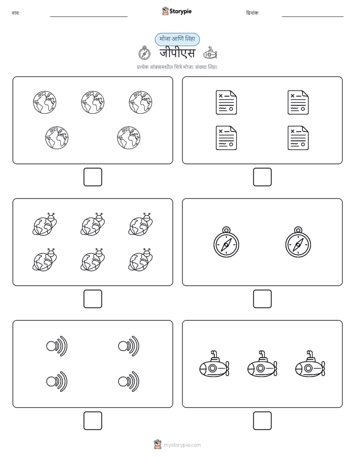 गणना & लिहा