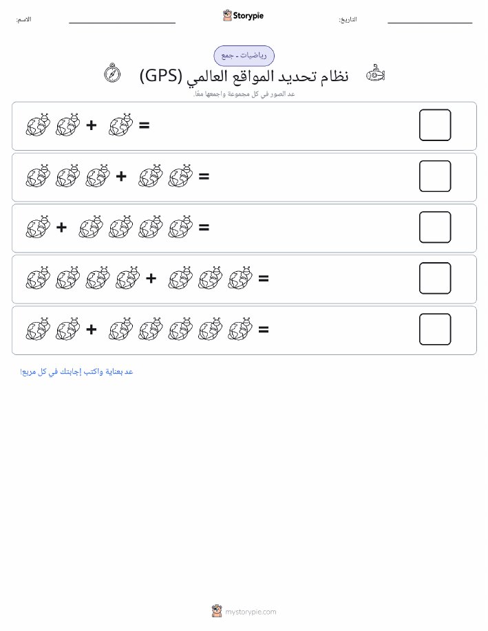 رياضيات بالصورة