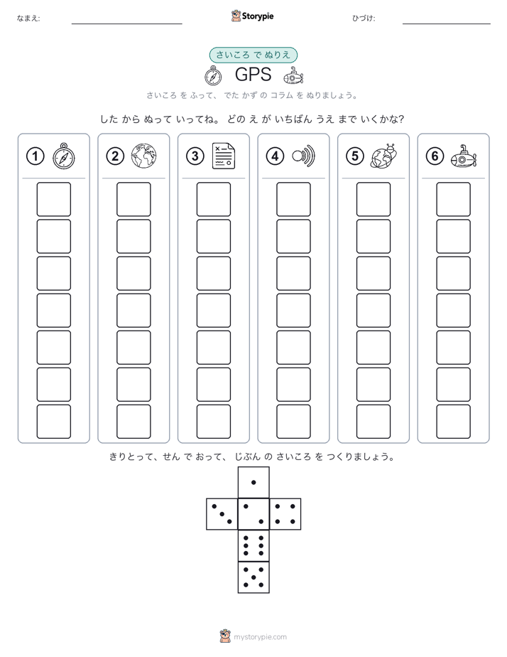 ロール＆カラー
