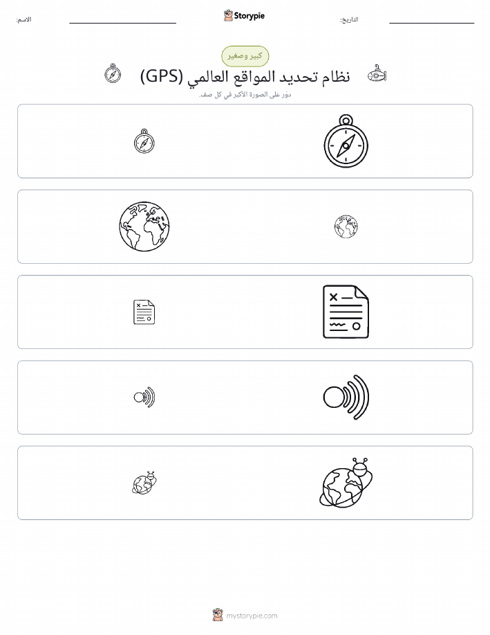 فرز
