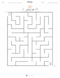 معاينة ورقة العمل القابلة للطباعة قمر صناعي