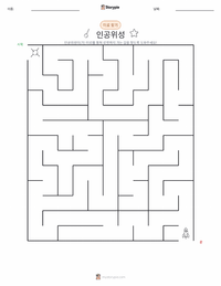 인공위성 인쇄 가능한 워크시트 미리보기
