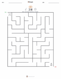 卫星 可打印工作表预览