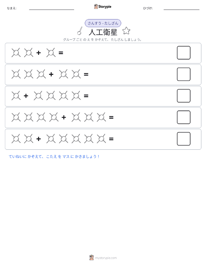 絵の数学